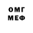 МДМА молли Nic F