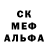 Меф мяу мяу VHQ yellowbones