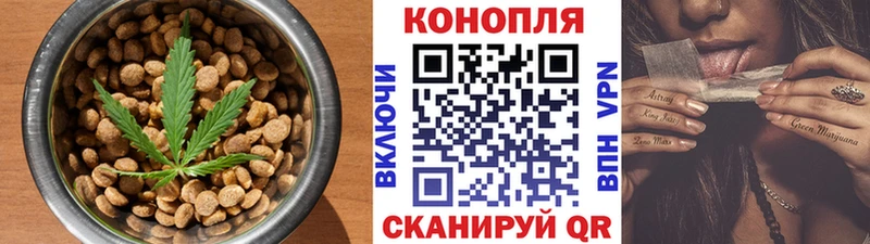 Печенье с ТГК марихуана  цена   Евпатория 