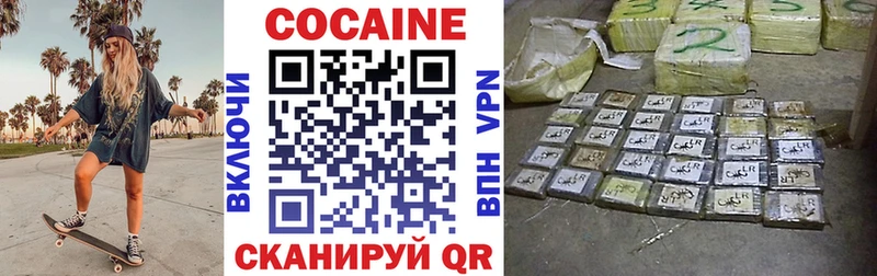 Cocaine 99%  Евпатория 