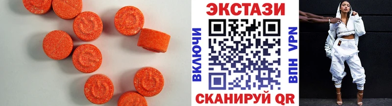 Ecstasy MDMA  Евпатория 