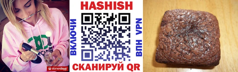 закладки  Евпатория  ГАШИШ убойный 