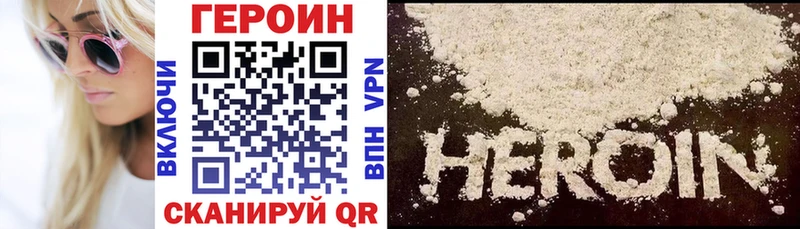 блэк спрут онион  Евпатория  ГЕРОИН VHQ 