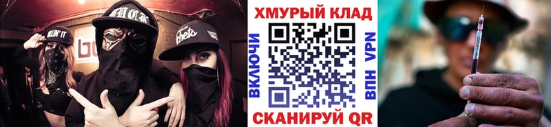 Героин хмурый Евпатория