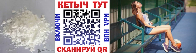 Кетамин VHQ  Евпатория 