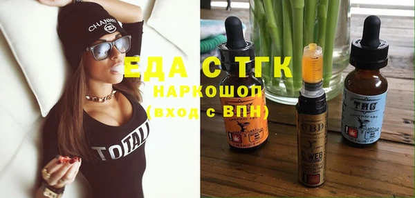 spice Алексин
