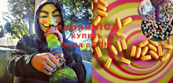 spice Алексин