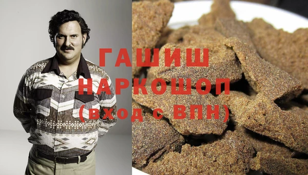 бошки Алексеевка