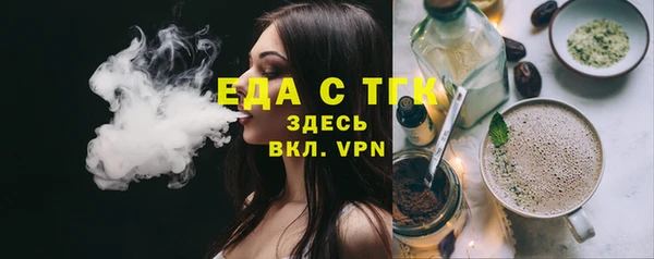 spice Алексин