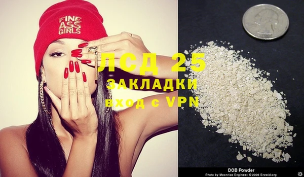 spice Алексин