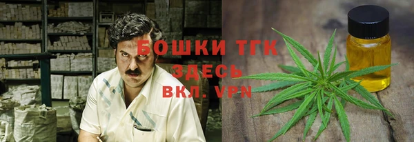 бошки Алексеевка