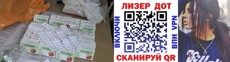 мориарти Telegram  Евпатория  Лсд 25 экстази кислота  купить закладку 