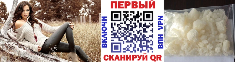 ОМГ ОМГ зеркало  Евпатория  Метамфетамин винт 