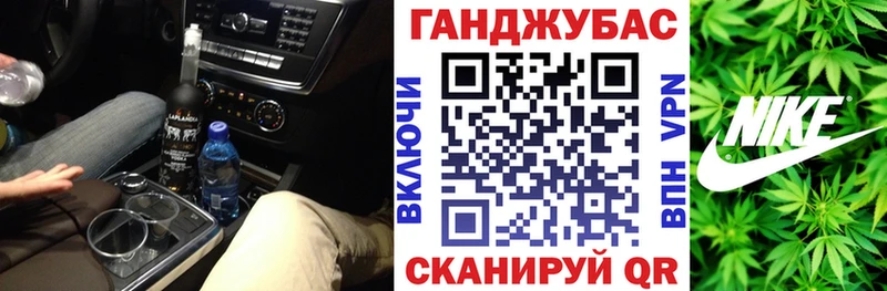Марихуана Bruce Banner Евпатория